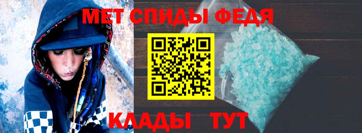 Амфетамин Premium Чехов