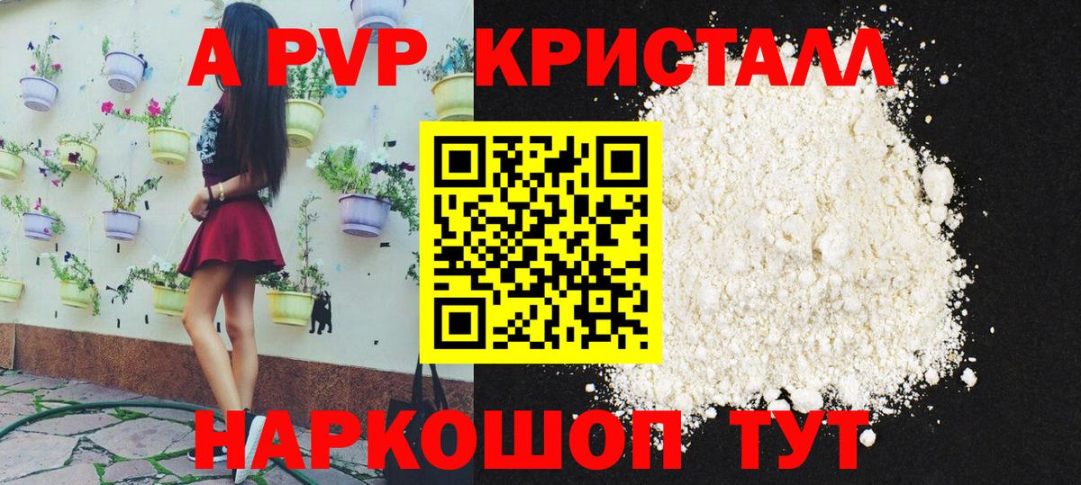 APVP СК КРИС Чехов