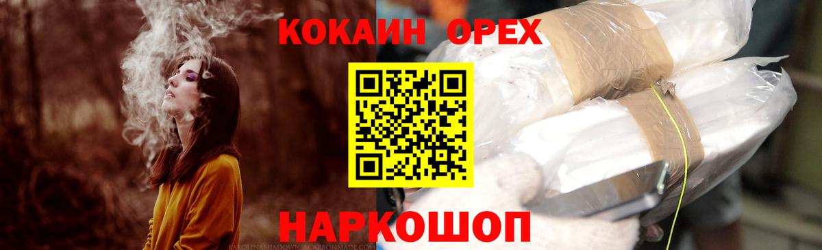 COCAIN 98% Чехов
