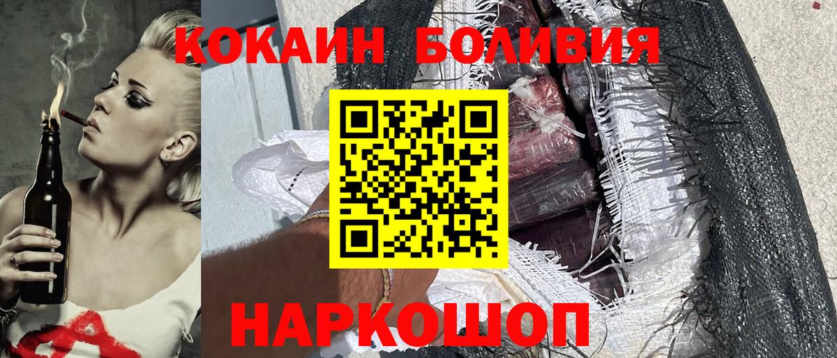 Чехов  купить   Кокаин FishScale  Вход с VPN  Кокаин 98%  Cocaine 
