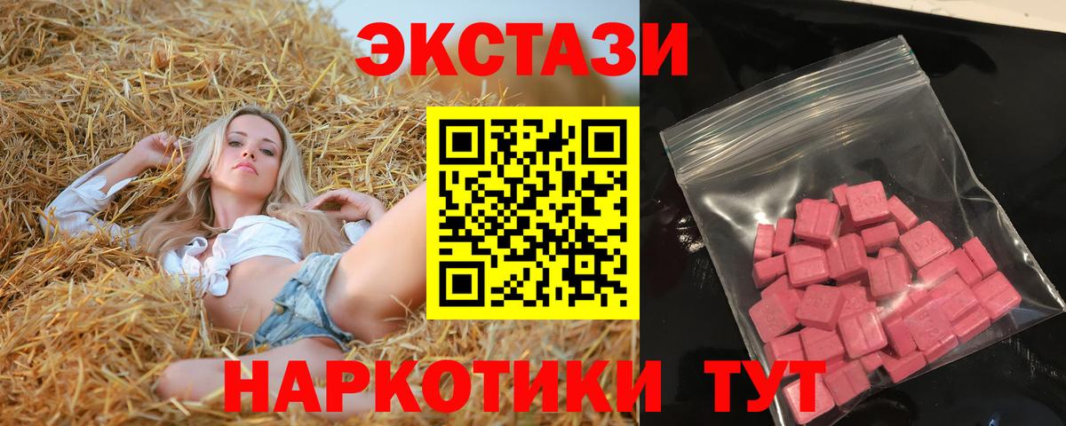Ecstasy бентли Чехов