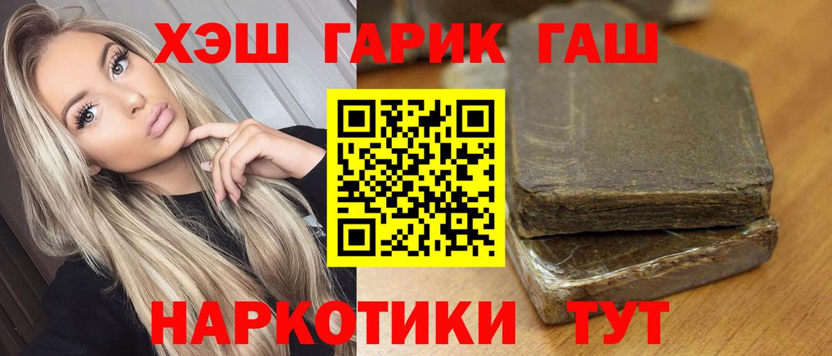 ГАШ VHQ Чехов