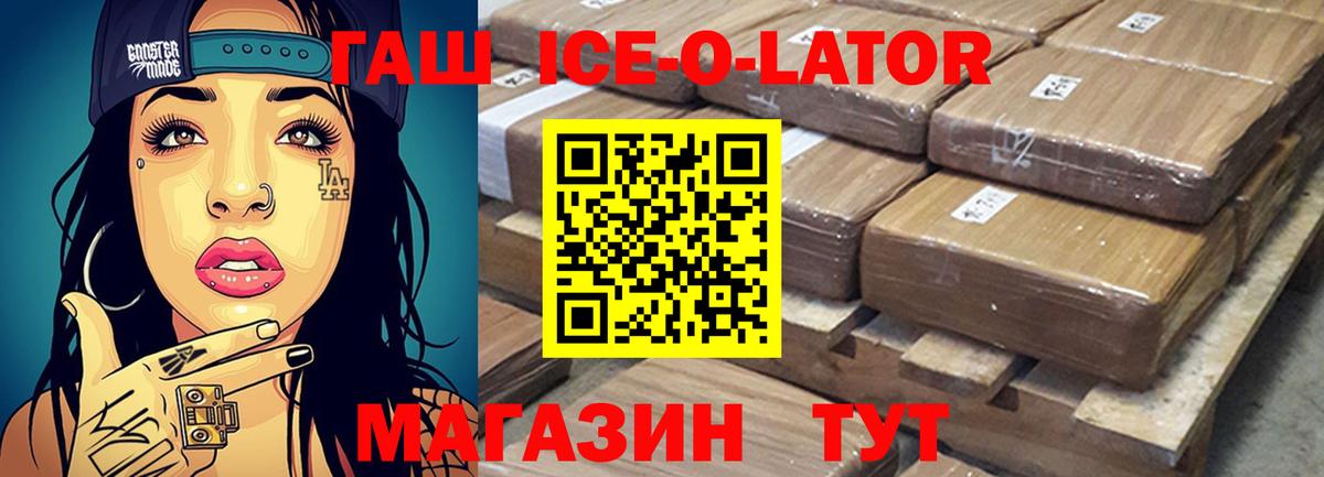 Гашиш Premium  Гашиш  Чехов  ГАШ Premium  Вход с VPN 