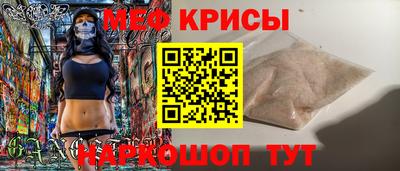MESCALINE Наро-Фоминск
