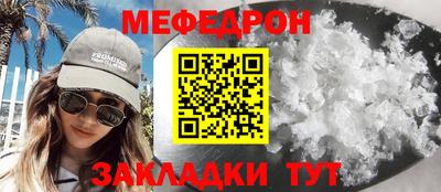 стафф Нальчик
