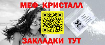 MESCALINE Наро-Фоминск