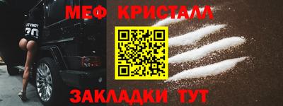 стафф Нальчик