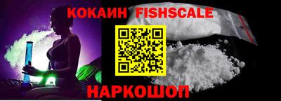 MESCALINE Наро-Фоминск