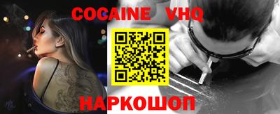 стафф Нальчик
