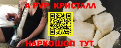 MESCALINE Наро-Фоминск
