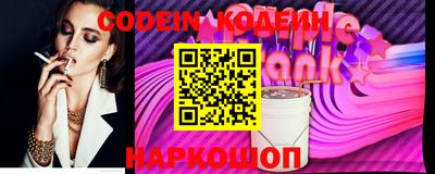 MESCALINE Наро-Фоминск