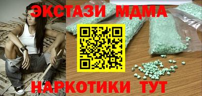 MESCALINE Наро-Фоминск