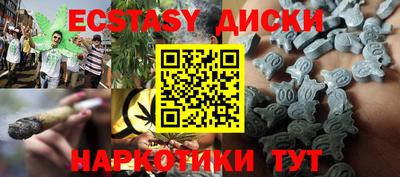 MESCALINE Наро-Фоминск
