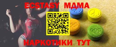 стафф Нальчик