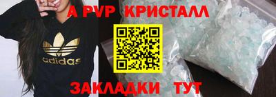 MESCALINE Наро-Фоминск