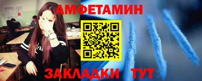 стафф Нальчик