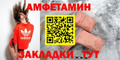 стафф Нальчик