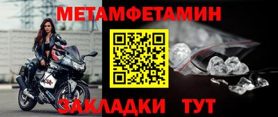 MESCALINE Наро-Фоминск