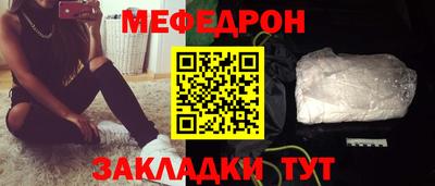 стафф Нальчик