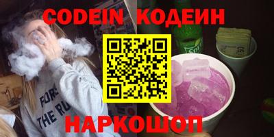 стафф Нальчик