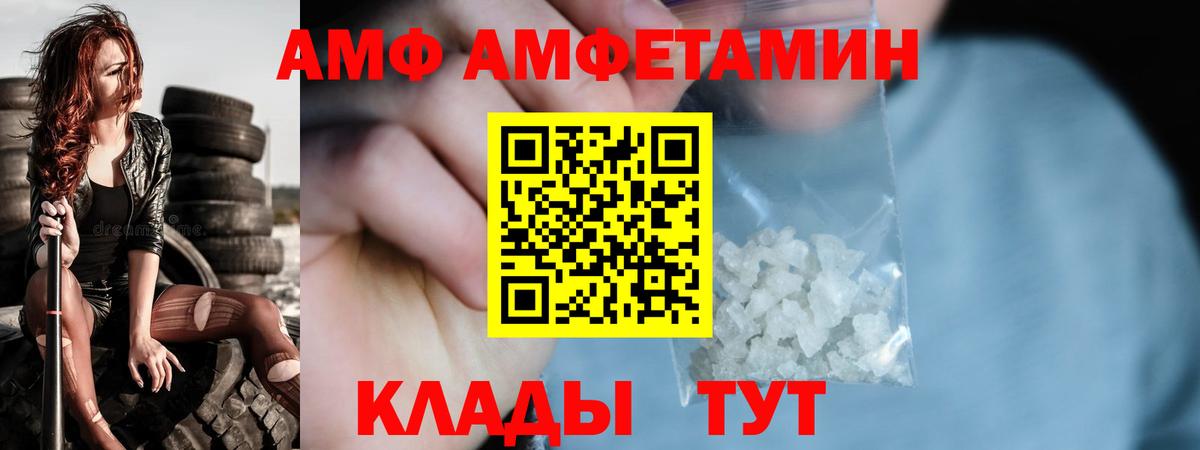 Метамфетамин мет Чехов