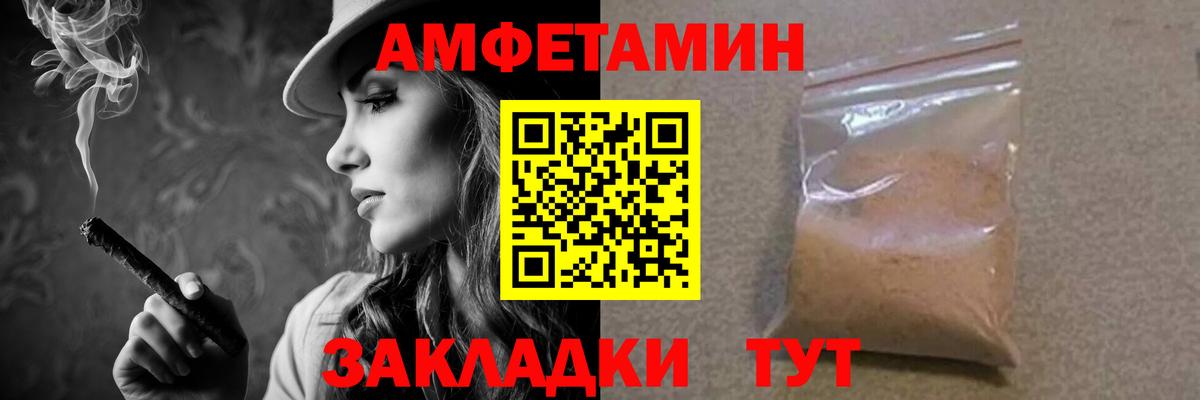 Чехов  МЕТАМФЕТАМИН Декстрометамфетамин 99.9%  МЕТАМФЕТАМИН Декстрометамфетамин 99.9%  Вход с VPN 