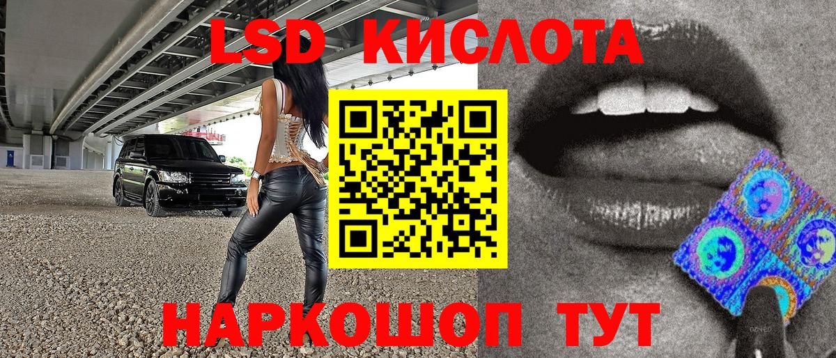 Наркотические марки 1,8мг Чехов