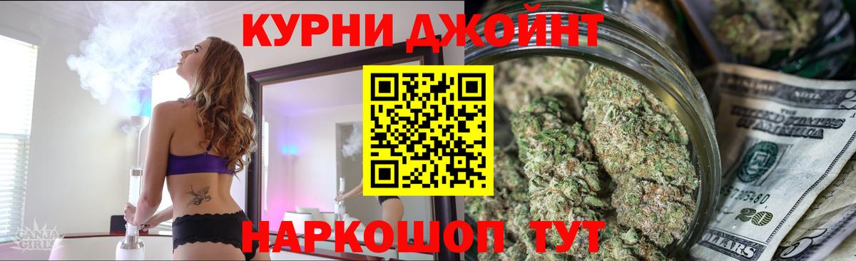 Марихуана конопля  МАРИХУАНА ГИДРОПОН  Вход с VPN  Каннабис White Widow  Чехов 